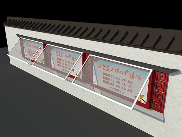 挂墙式宣传栏